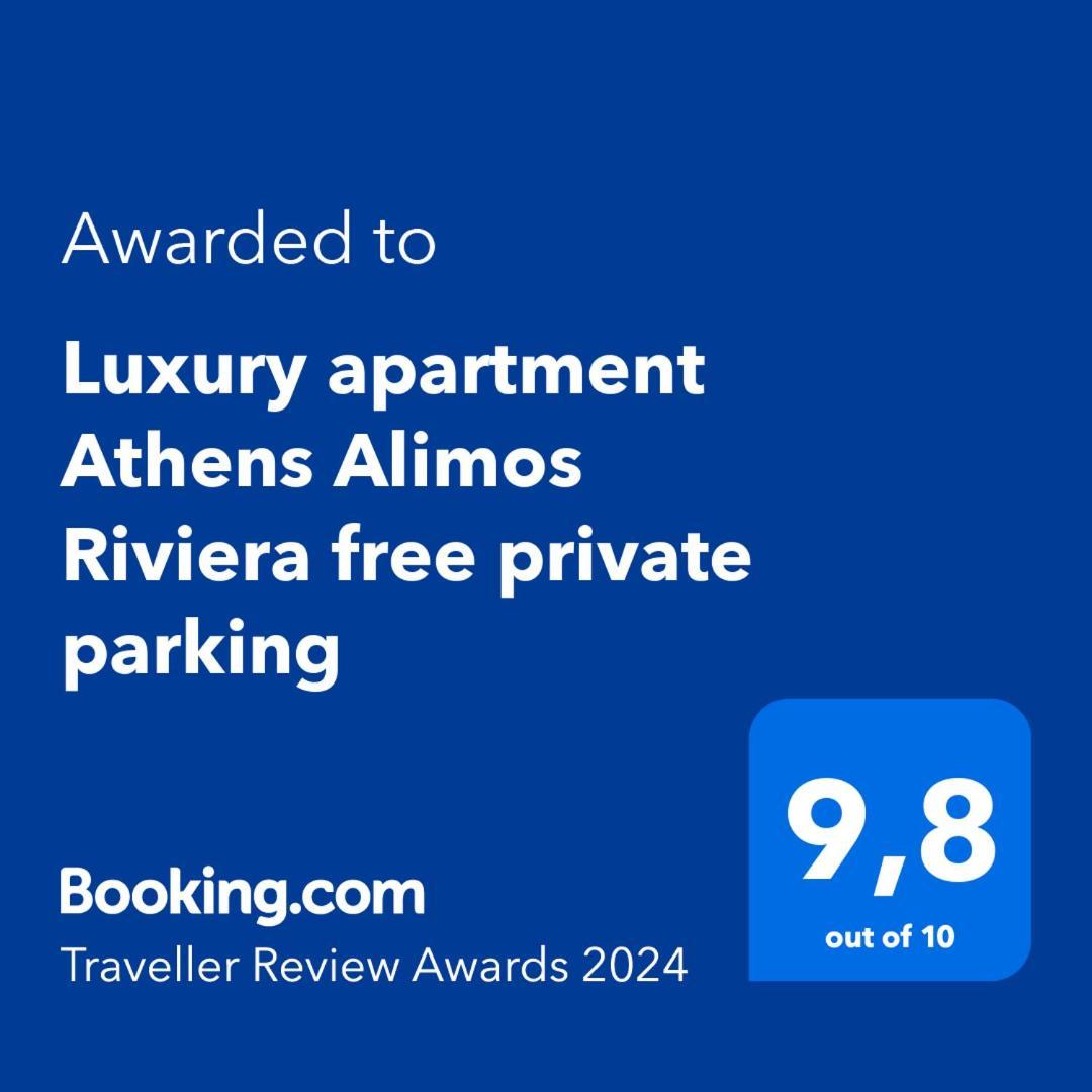 Luxury Apartment Athens Riviera Luaran gambar